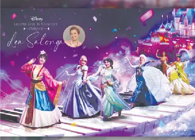 Lea Salonga to Headline Hong Kong Disneyland 20th Anniversary Concert in 2026