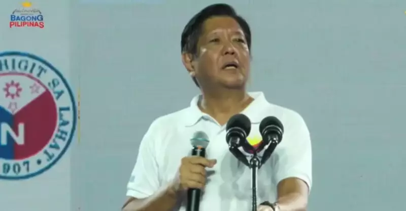 House Panel Member Assures Impeachment Complaint vs. Marcos Will Be Heard on Merit