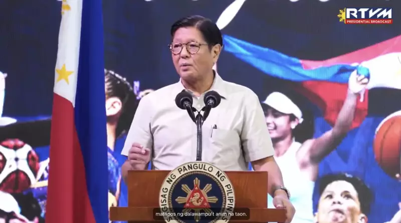 President Marcos Doubles Cash Rewards for SEA Games Medalists