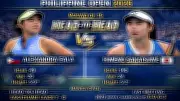 Eala Faces Sakatsume in WTA 125 Philippine Women's Open Second Round