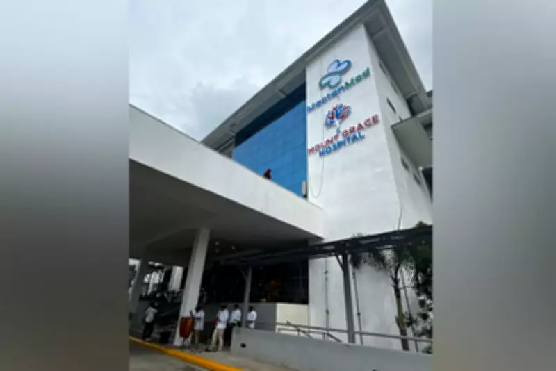 MactanMed Emerges: ARC Hospitals Rebrands Under Mount Grace, Ushering New Healthcare Era