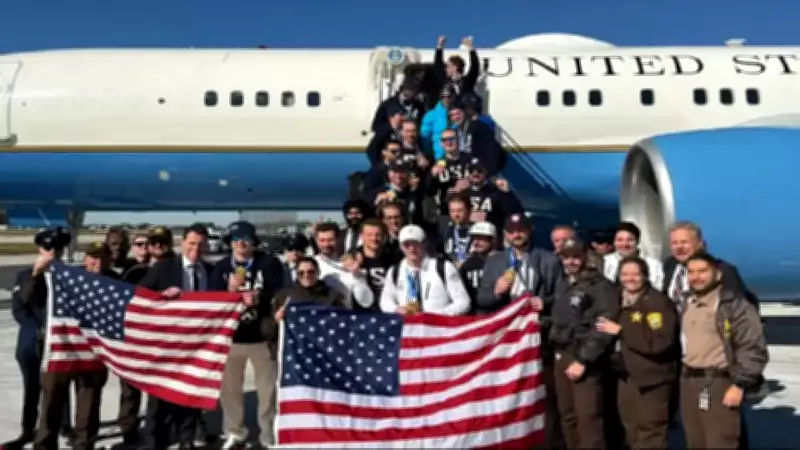 US Men's Hockey Team Honored at Trump's State of the Union Address