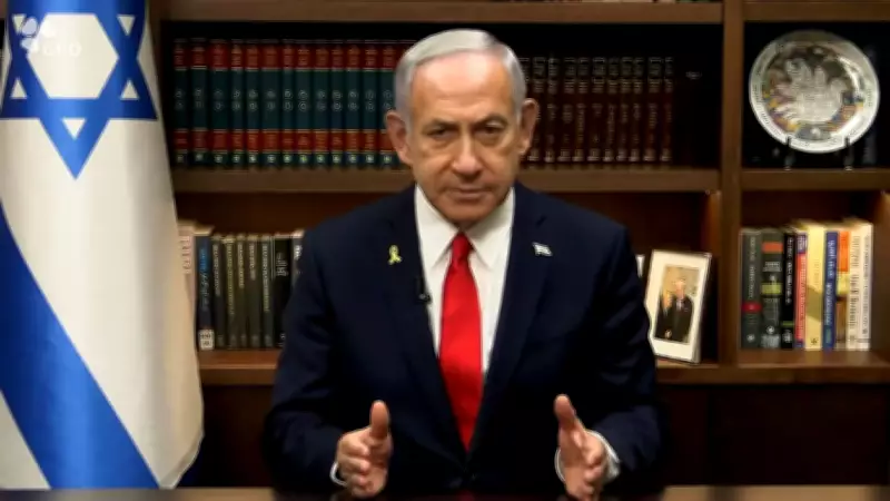 Netanyahu Warns Iran of Severe Retaliatory Strikes, Vows Joint US-Israel Action