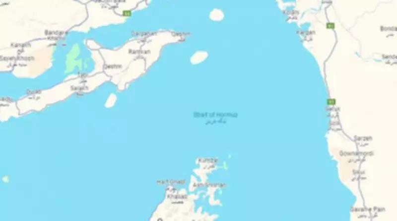 Rising Tensions in Strait of Hormuz Threaten Global Oil Prices and Philippine Economy