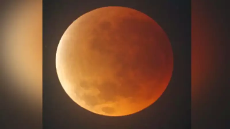 Total 'Blood Moon' Lunar Eclipse Visible Across Philippines Tonight