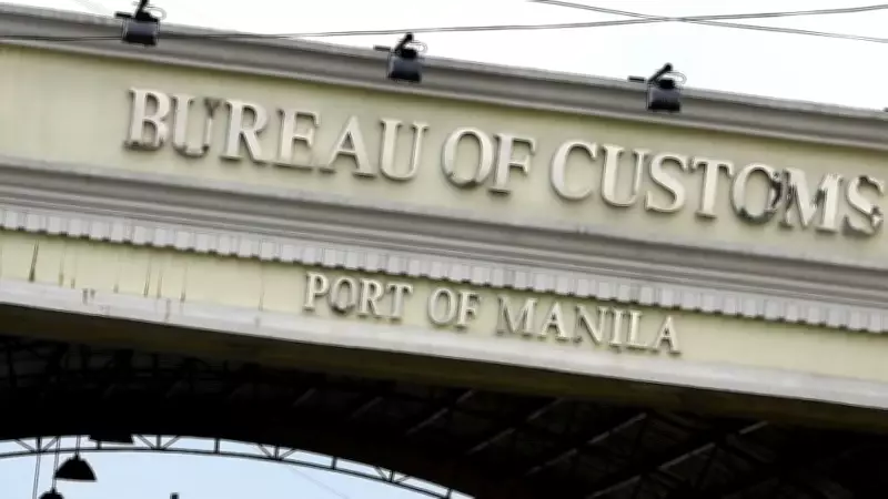 BOC Shatters First-Quarter Revenue Record with Seized Luxury Cars and Reforms