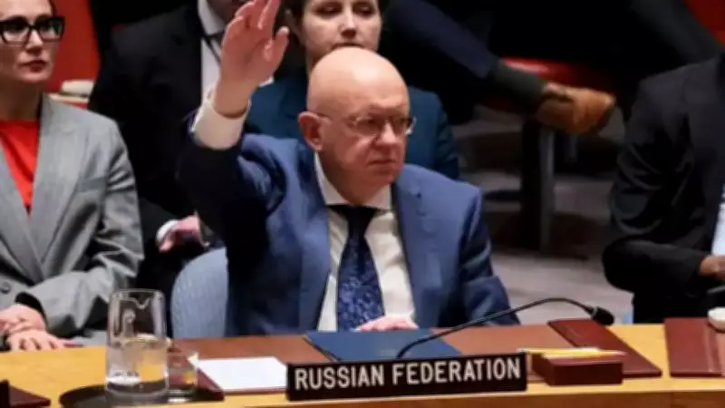 China and Russia Veto UN Resolution to Protect Strait of Hormuz Shipping