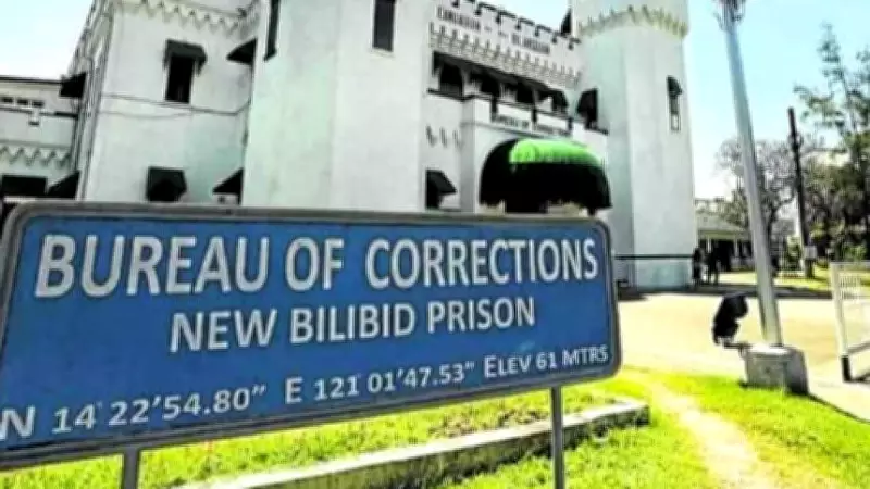 P470-M Correctional Facility for 7,500 Inmates Breaks Ground in Nueva Ecija
