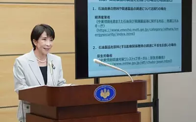 Japan Secures Oil Supply Until 2027, Boosts US Imports Amid Hormuz Blockade