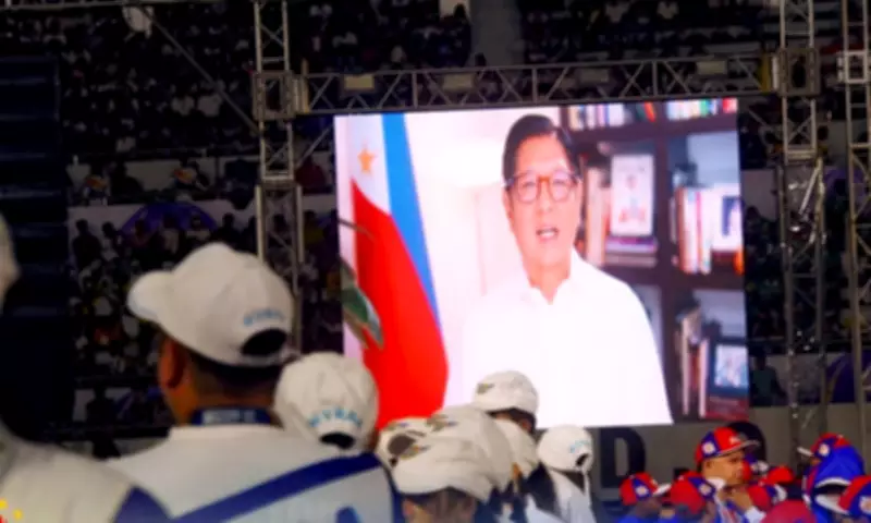 Marcos Announces First-Ever Incentives for 2026 Palarong Pambansa Medalists