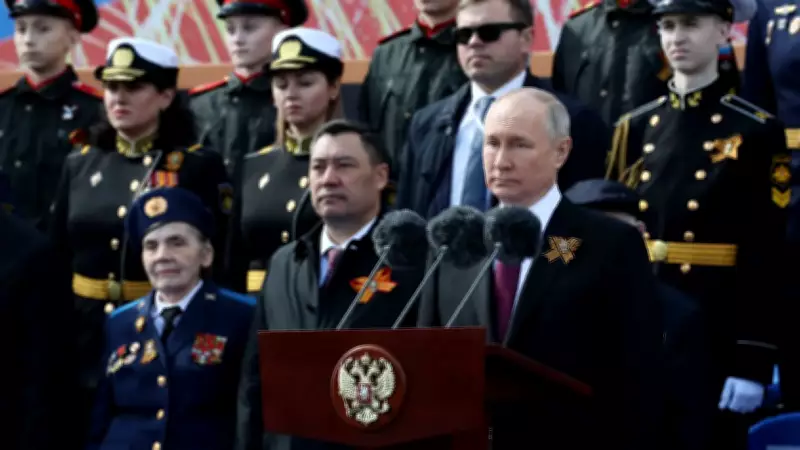 Russia Declares Unilateral Ceasefire in Ukraine for Victory Day