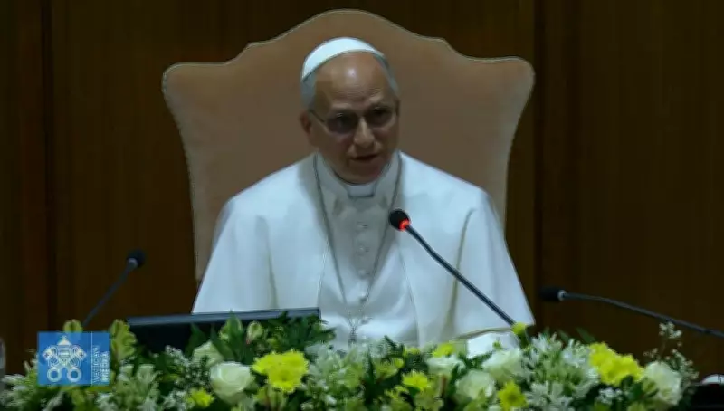Student Group Backs Pope's Encyclical Against Profit-Driven AI, Labor Exploitation