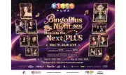 A-List Stars to Shine at BingoPlus Night 2026 with P100M Prizes