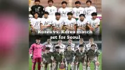 North Korean Women's Football Team to Play in South Korea for ACL Semis